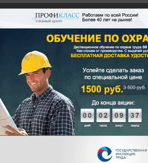 заказать разработку сайта услуг в реутове
